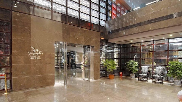 Lobby - Jade Dragonfly Bontique Hotel (Yangzhou)