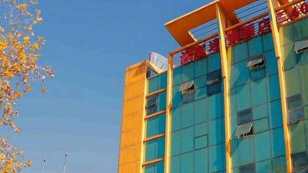 Exterior - Hanting Express Hotel Zhenjiang Jiefang Road (Zhenjiang)