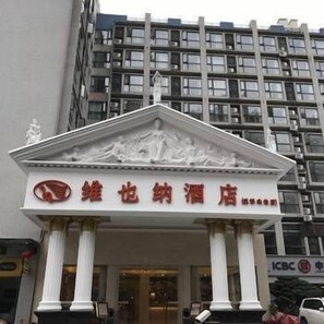 Exterior - Vienna Hotel (Chengdu)