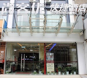 Exterior - Thank Inn (Yangzhou)