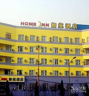 Exterior - Home Inn (Shijiazhuang)