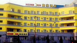 Exterior - Home Inn (Shijiazhuang)