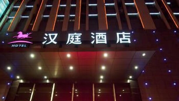 Property grounds - Htjdlsd (Linyi)