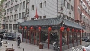 Exterior - Hejia Inn (Beijing)