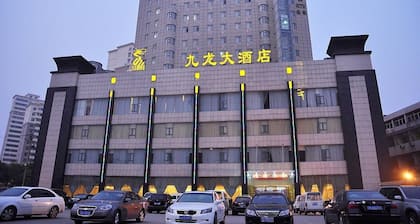 Jiulong Hotel - Wuhan