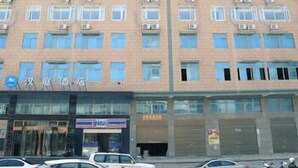 Unclassified image, 5 of 8, button - Hanting Hotel (Fuzhou)