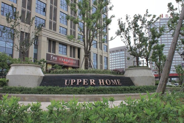 Exterior - Xuan Long Apartment Hotel (Hangzhou)