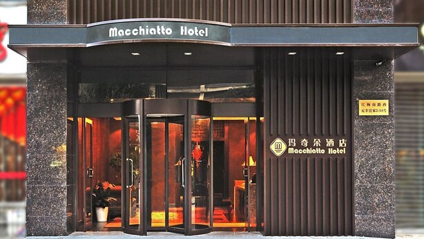 Unclassified image, 1 of 48, button - Macchiatto Hotel - Changzhou (Changzhou)