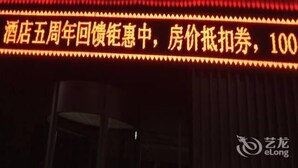 Unclassified image, 2 of 48, button - Macchiatto Hotel - Changzhou (Changzhou)