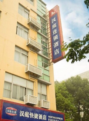外觀