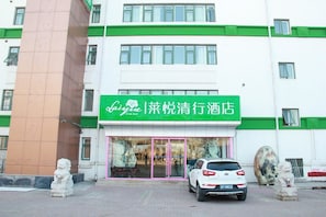 Exterior - Beijing Yuelaiqingxing Hotel (Beijing)