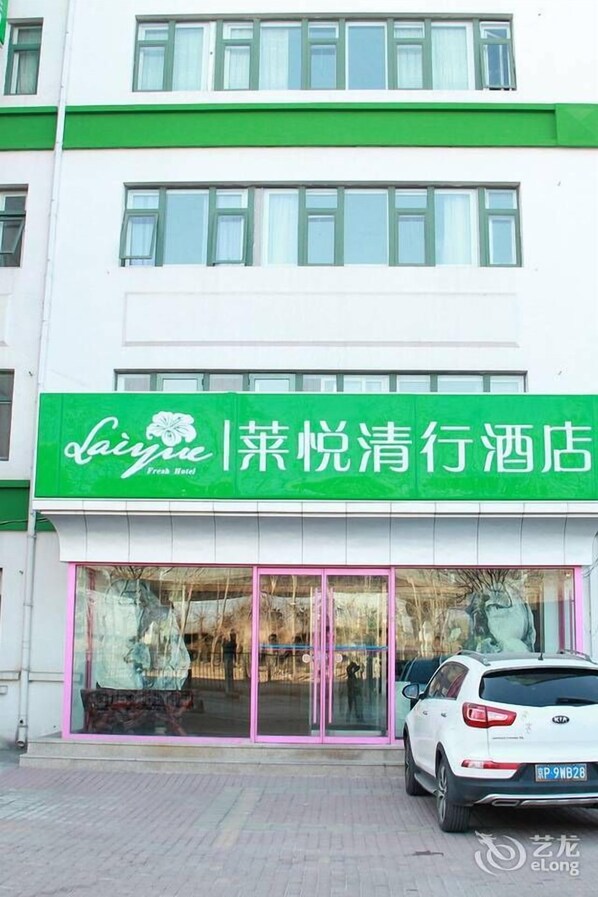 Exterior - Beijing Yuelaiqingxing Hotel (Beijing)