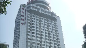 A multi-story hotel with a modern design, featuring a prominent signage on the facade. - Vienna Hotel Chaoyang Road - Nanning (Nanning)