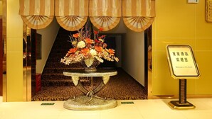 Lobby - Kunming Fulai Hotel Changshui Airport (Kunming)
