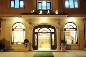 외부 세부 사진