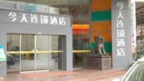 Exterior - Today Inns (Changsha)