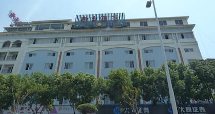Xinyu Hotel