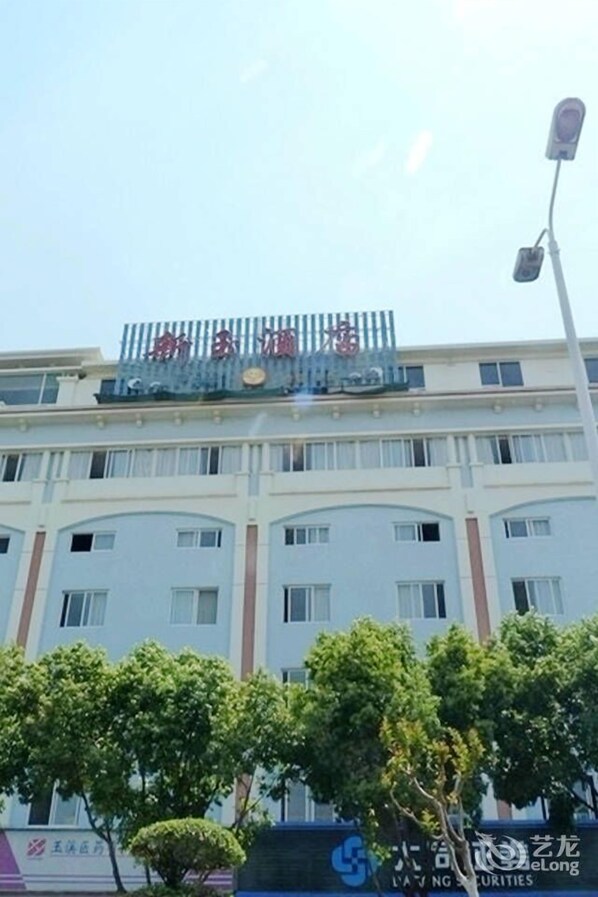 外觀
