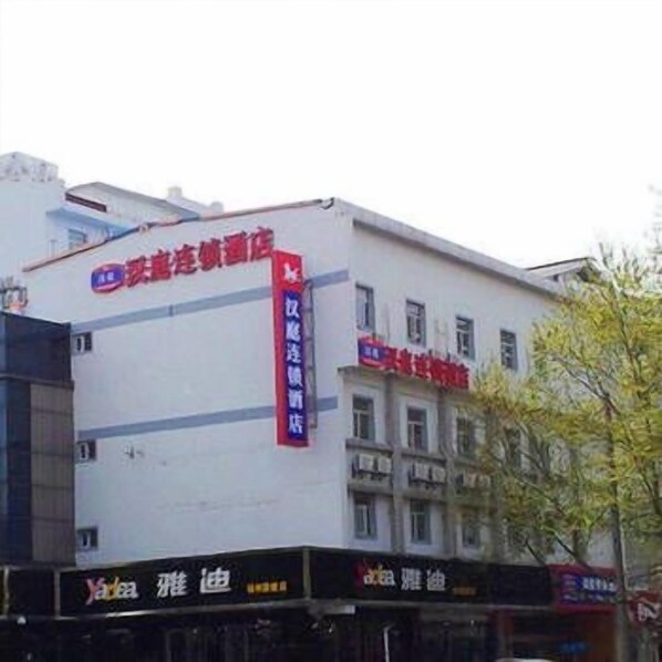 Front of property - Hanting Hotel (Yangzhou)