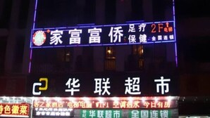 Exterior - Kezhijia Business Hotel (Huangshan)