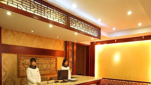 Lobby - Kezhijia Business Hotel (Huangshan)