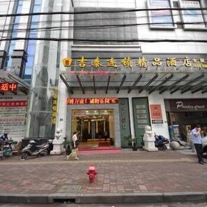 Front of property - Jitai Boutique Hotel (Shanghai)