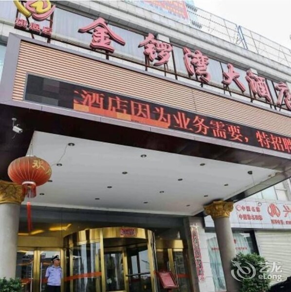 บริเวณภายนอก