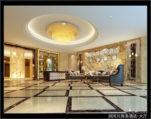 Lobby - Runhechuan Business Hotel (Chongqing)