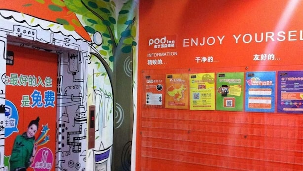 Unclassified image, 1 of 14, button - Pod Inn (Shanghai)