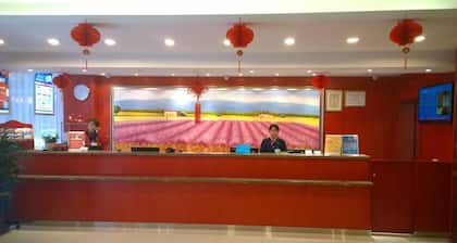 Hanting Hotel
