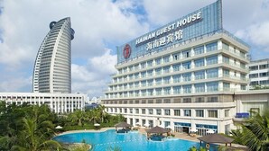 Exterior - Hainan Guest House - Haikou (Haikou)