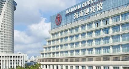 Hainan Guest House - Haikou