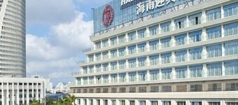 Hainan Guest House - Haikou