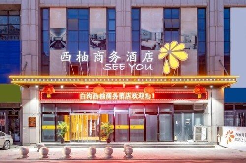 See You Business Hotel