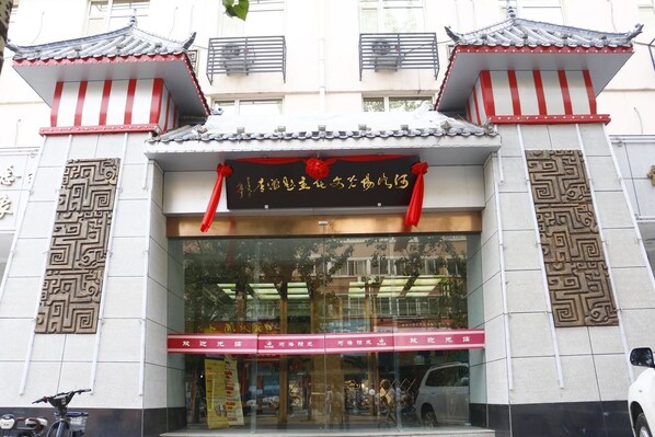 Exterior - Heluo Sunshine Culture Theme Hotel (Luoyang)