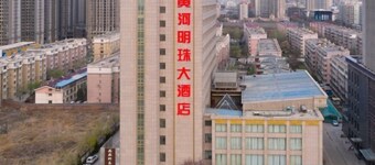 Yellow River Pearl Hotel