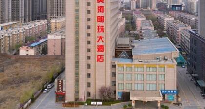 Yellow River Pearl Hotel