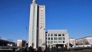 Unclassified image, 3 of 120, button - Yellow River Pearl Hotel (Yinchuan)