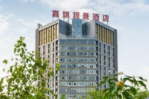 Unclassified image, 4 of 73, button - Jiaqi Landscape Hotel (Chizhou)