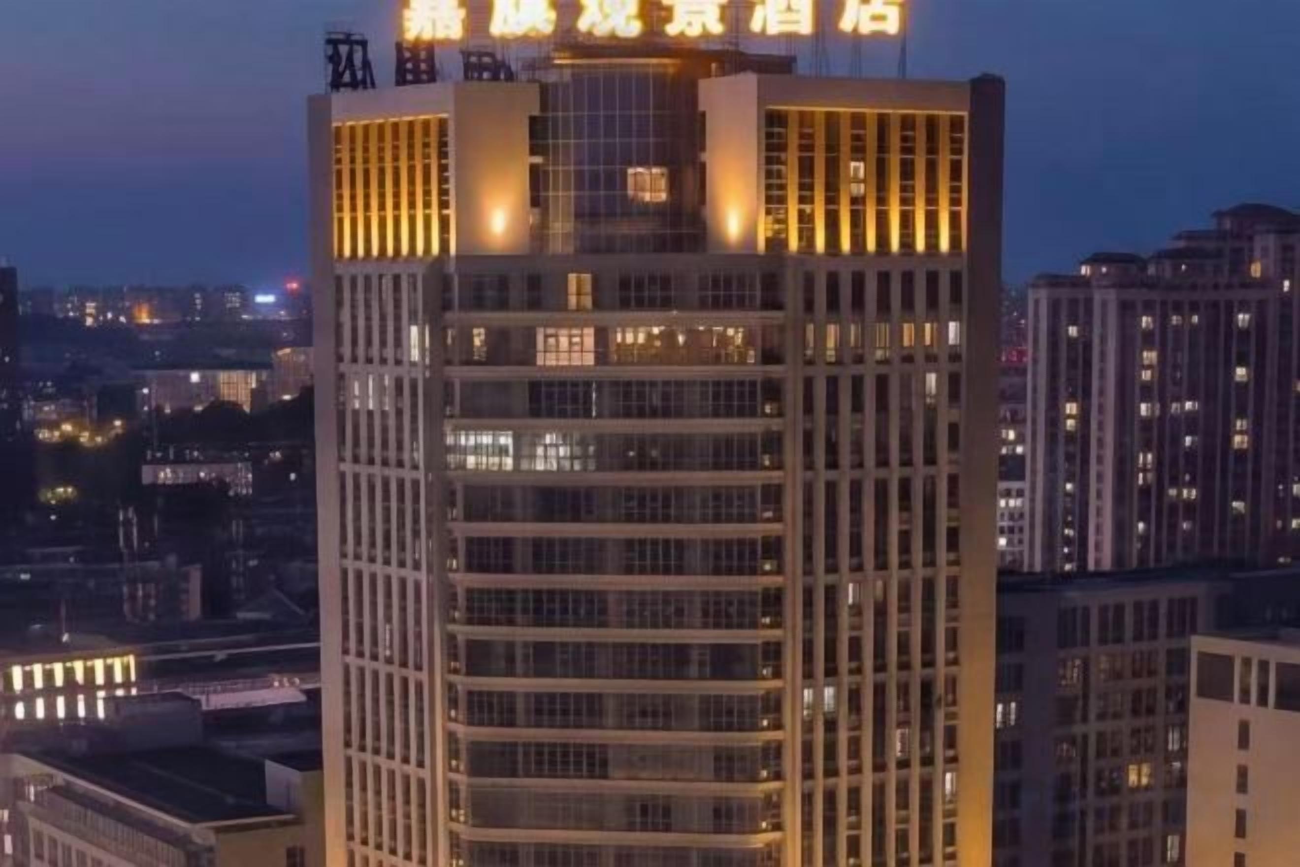 外觀