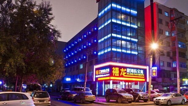 Exterior - Harbin Xilong Hotel Jian He Apartment Branch (Harbin)