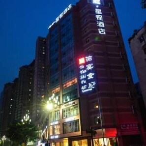 Front of property - evening/night - Starway Hotel (Chongqing)