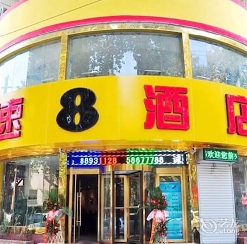 Super 8 Hotel
