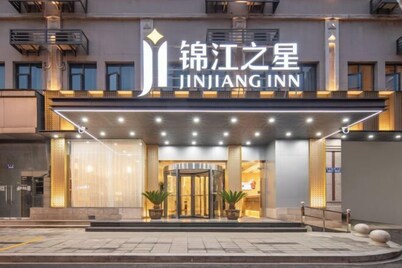 Jinjiang Inn (Lin'an Qianwang Street)