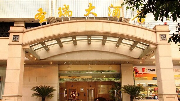 Unclassified image, 1 of 26, button - Chengdu Shengrui Hotel (Chengdu)