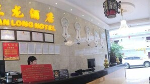 Lobby - Jianshui San Long Hotel (Honghe)