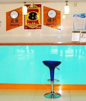 Lobby - Super 8 Hotel (Shanghai)