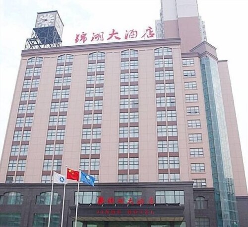 Jinhu Hotel