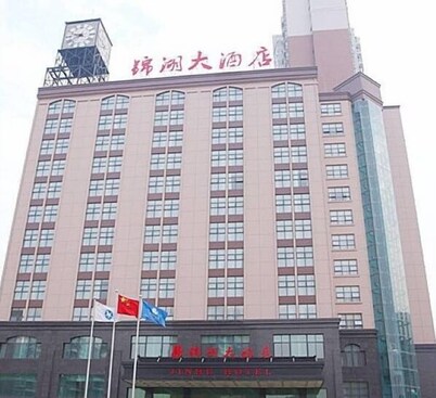 Jinhu Hotel