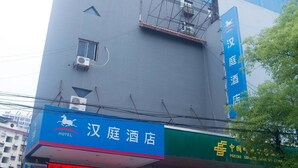Exterior - Hanting Express Guyong Road (Zhangjiajie)